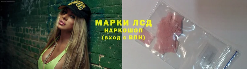 Наркота Соликамск A-PVP  Псилоцибиновые грибы  Кокаин  ГАШ  МАРИХУАНА  МЕФ 