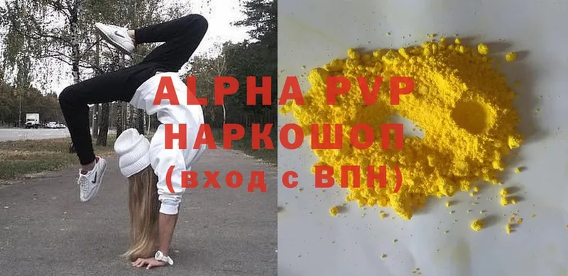 Alpha PVP VHQ  купить наркоту  Соликамск 