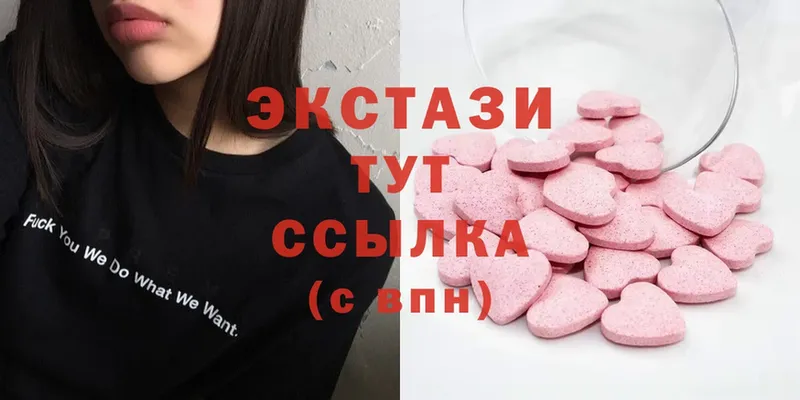 ЭКСТАЗИ 300 mg  hydra   Соликамск  где найти  